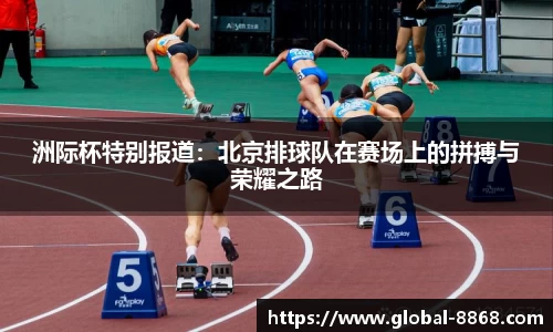 8868体育官方网站