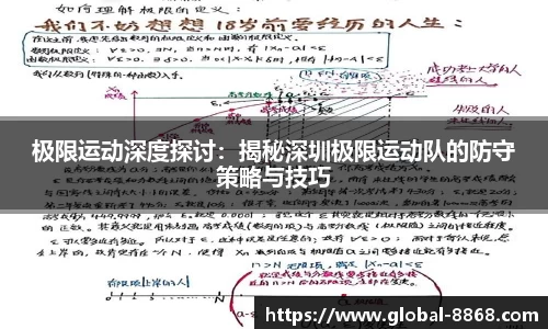8868体育官方网站