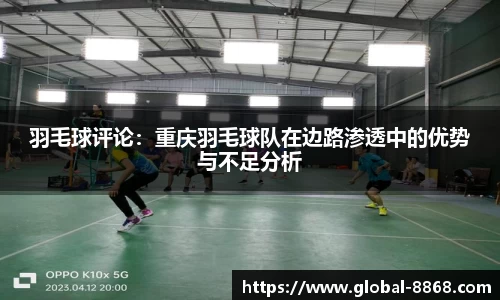8868体育APP