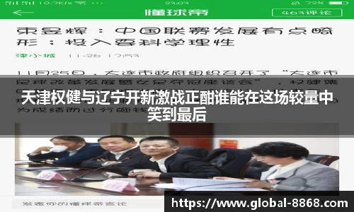 8868体育官方网站